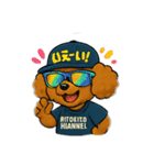 URBEAST family2（個別スタンプ：6）