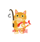 七福 にゃんこ（個別スタンプ：1）