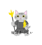 七福 にゃんこ（個別スタンプ：6）