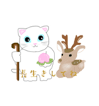 七福 にゃんこ（個別スタンプ：7）