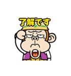 【動く】ウザ～いお猿☆仕事連絡（個別スタンプ：2）