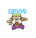 【動く】ウザ～いお猿☆仕事連絡（個別スタンプ：3）