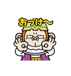【動く】ウザ～いお猿☆仕事連絡（個別スタンプ：5）