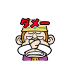 【動く】ウザ～いお猿☆仕事連絡（個別スタンプ：6）