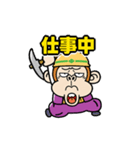 【動く】ウザ～いお猿☆仕事連絡（個別スタンプ：7）