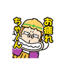 【動く】ウザ～いお猿☆仕事連絡（個別スタンプ：8）