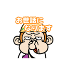 【動く】ウザ～いお猿☆仕事連絡（個別スタンプ：9）