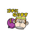 【動く】ウザ～いお猿☆仕事連絡（個別スタンプ：10）