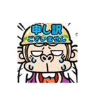 【動く】ウザ～いお猿☆仕事連絡（個別スタンプ：11）