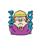 【動く】ウザ～いお猿☆仕事連絡（個別スタンプ：12）