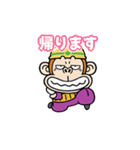 【動く】ウザ～いお猿☆仕事連絡（個別スタンプ：15）