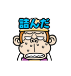 【動く】ウザ～いお猿☆仕事連絡（個別スタンプ：16）