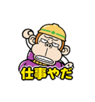 【動く】ウザ～いお猿☆仕事連絡（個別スタンプ：17）