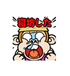 【動く】ウザ～いお猿☆仕事連絡（個別スタンプ：18）