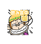 【動く】ウザ～いお猿☆仕事連絡（個別スタンプ：20）