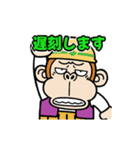 【動く】ウザ～いお猿☆仕事連絡（個別スタンプ：21）