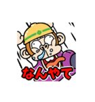 【動く】ウザ～いお猿☆仕事連絡（個別スタンプ：22）