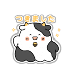 うしもんちゃんのスタンプ（個別スタンプ：6）