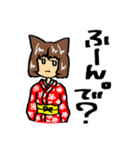 塩対応ネコ姫ちゃん（個別スタンプ：1）