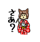 塩対応ネコ姫ちゃん（個別スタンプ：2）
