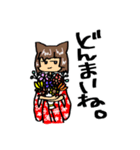 塩対応ネコ姫ちゃん（個別スタンプ：7）