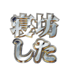 明るくトラブル報告（個別スタンプ：1）