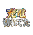 明るくトラブル報告（個別スタンプ：2）