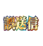 明るくトラブル報告（個別スタンプ：6）