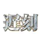 明るくトラブル報告（個別スタンプ：9）
