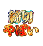 明るくトラブル報告（個別スタンプ：13）