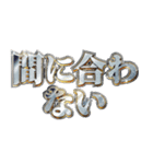 明るくトラブル報告（個別スタンプ：14）