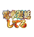 明るくトラブル報告（個別スタンプ：16）