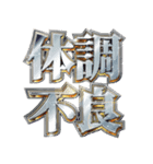 明るくトラブル報告（個別スタンプ：18）