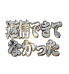 明るくトラブル報告（個別スタンプ：19）