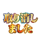 明るくトラブル報告（個別スタンプ：21）