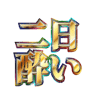 明るくトラブル報告（個別スタンプ：22）