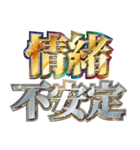 明るくトラブル報告（個別スタンプ：23）