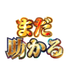 明るくトラブル報告（個別スタンプ：27）
