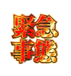 明るくトラブル報告（個別スタンプ：32）