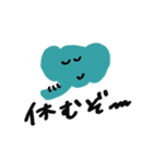 気にせずいこう(アニマルver)（個別スタンプ：3）