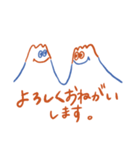 語る富士山（個別スタンプ：6）