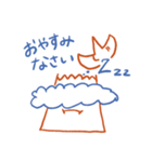 語る富士山（個別スタンプ：7）