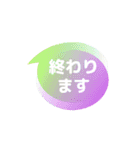 日々の活動にピッタリ、即使えるスタンプ（個別スタンプ：2）