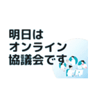 日々の活動にピッタリ、即使えるスタンプ（個別スタンプ：4）