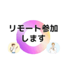 日々の活動にピッタリ、即使えるスタンプ（個別スタンプ：9）