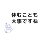 日々の活動にピッタリ、即使えるスタンプ（個別スタンプ：13）
