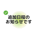 日々の活動にピッタリ、即使えるスタンプ（個別スタンプ：15）