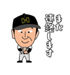 ひろしくん-02（個別スタンプ：6）