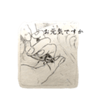 猫の額の庭ver.2（個別スタンプ：8）