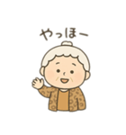 おじいちゃん＆おばあちゃん 日本語（個別スタンプ：1）